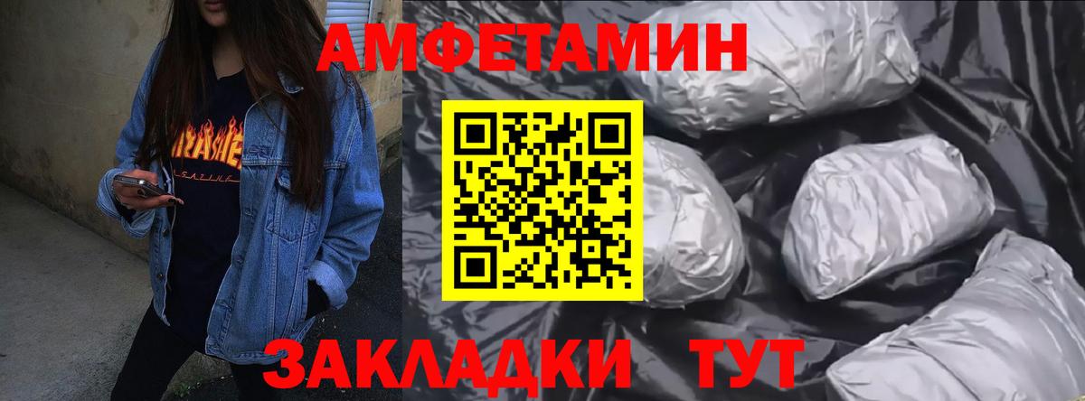 Амфетамин 97% Аксай