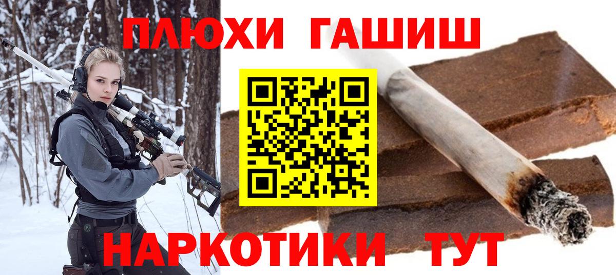 ГАШИШ Premium  ГАШИШ  Аксай  ГАШИШ hashish  Вход с VPN 