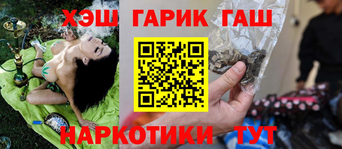 Меф МЯУ МЯУ кристаллы  Аксай  Cocaine  Кетамин  ТГК  ГАШИШ  Вход с VPN  Марихуана 