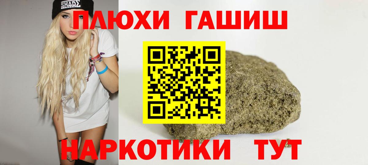 ГАШИШ Изолятор Аксай