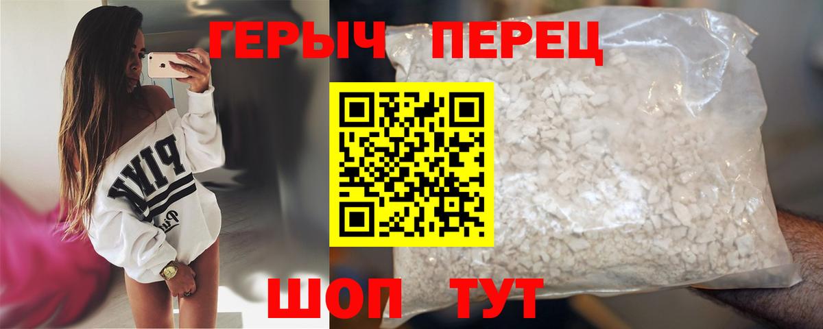 Героин Афган Аксай
