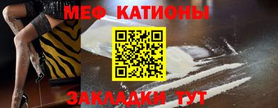 мет Старая Купавна