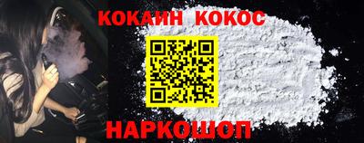 скорость Ставрополь