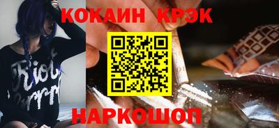 скорость Ставрополь