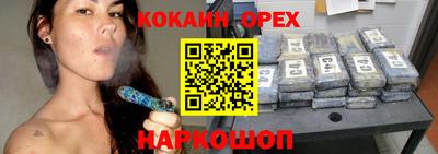 скорость Ставрополь
