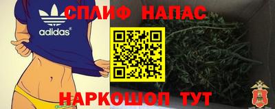 мет Старая Купавна