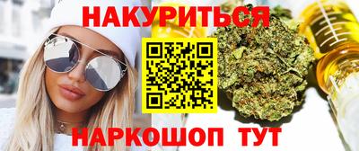 мет Старая Купавна