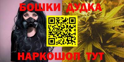 мет Старая Купавна