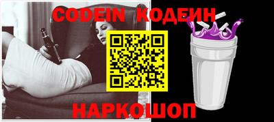 мет Старая Купавна