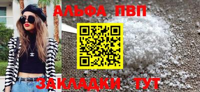 мет Старая Купавна