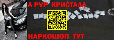 мет Старая Купавна