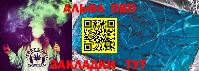 мет Старая Купавна