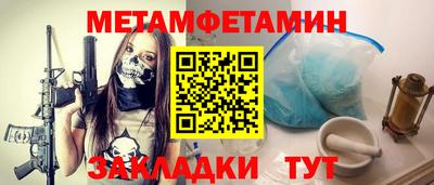 скорость Ставрополь
