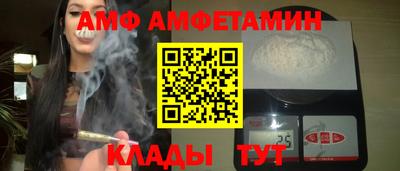 мет Старая Купавна