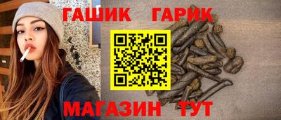 мет Старая Купавна