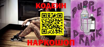 скорость Ставрополь