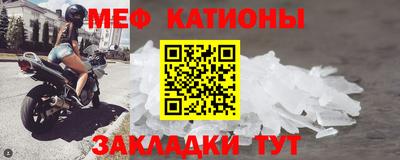 мет Старая Купавна