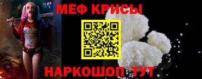 мет Старая Купавна