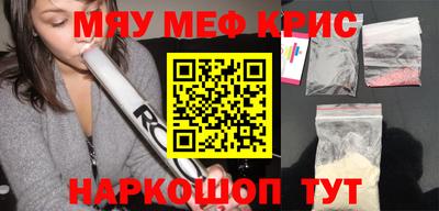 мет Старая Купавна