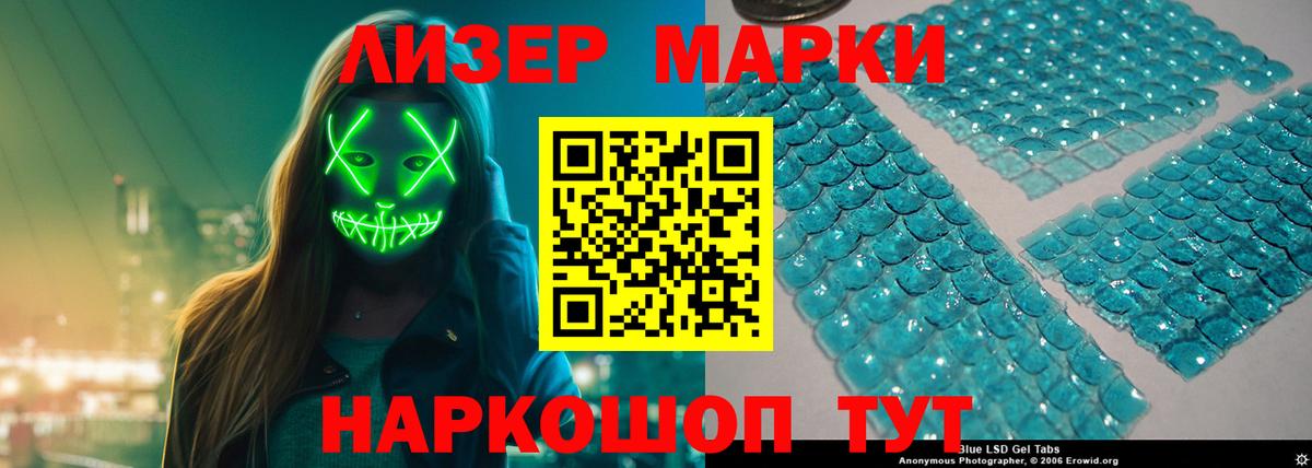 ЛСД экстази ecstasy  Лсд 25 экстази кислота  Аксай  Вход с VPN 