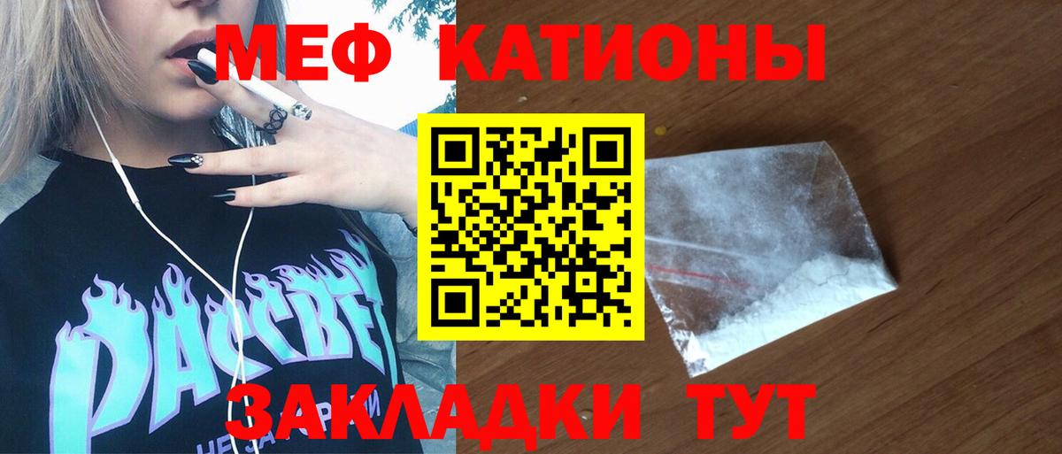 Аксай  Меф кристаллы  как найти наркотики  Вход с VPN  МЯУ-МЯУ мука  Мефедрон 