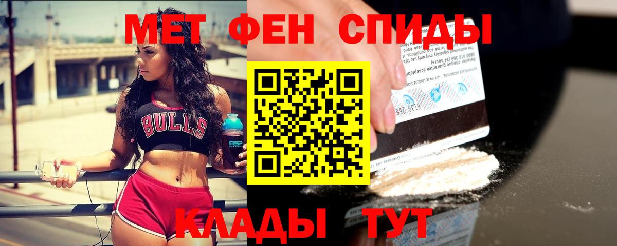 Первитин Декстрометамфетамин 99.9% Аксай