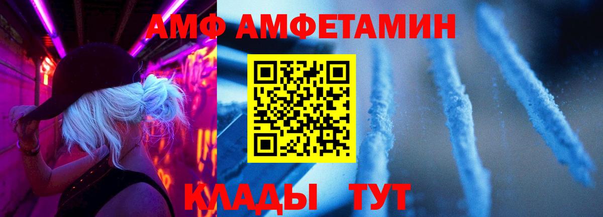 Аксай  Первитин пудра  Вход с VPN 