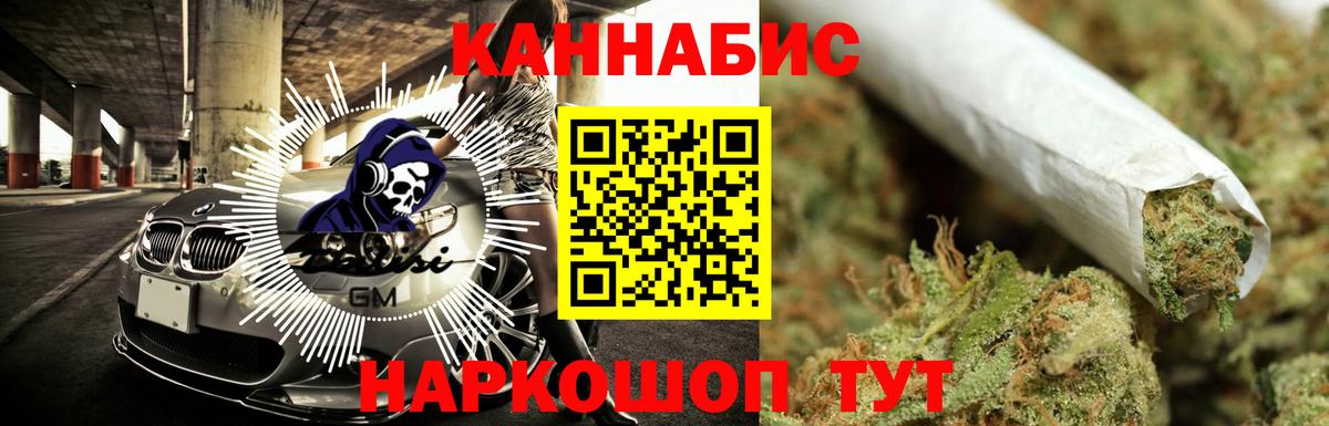 Аксай  Шишки марихуана White Widow  Вход с VPN  Бошки Шишки тримм  Канабис SATIVA & INDICA 